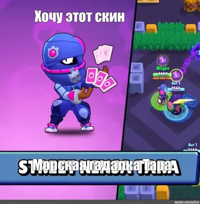 Brawl Stars: все персонажи (обзор)