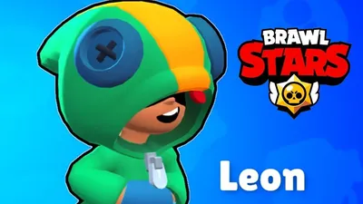 Создать мем "leon бравл, Brawl Stars, бравл старс фан арт леон" - Картинки  - 