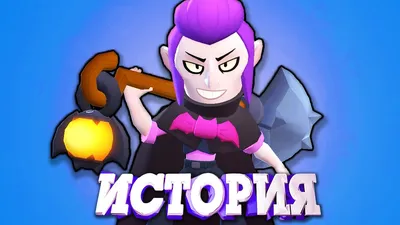 Mortis | Brawl Stars Wiki | Fandom