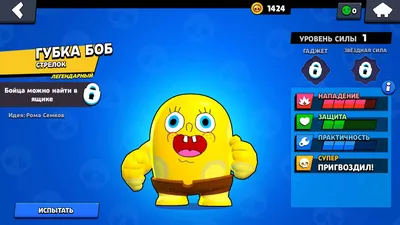 Скачать Хаос Мод для Brawl Stars (РОФЛ + уникальные атаки)