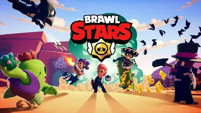 Как всегда побеждать в Brawl Stars | CQ - игровые новости, косплей,  киберспорт | Дзен