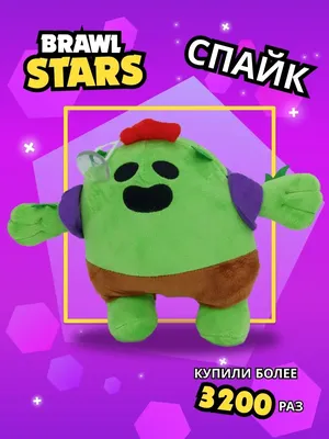 Spike Brawl Stars Plush Dolls: DEFAULT SPIKE | Brawler Stars