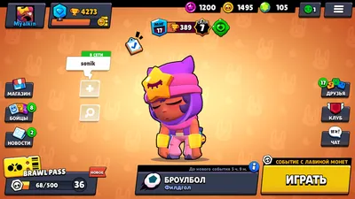 Лучшие бойцы в Бравл Старс 2022 - Brawl Stars Game