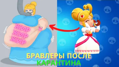 Картинки и арты Мистера Пи из Бравл Старс (Brawl Stars)