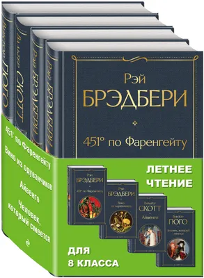 Какой человек был Рэй Брэдбери и почему он призывал всех удалиться из  Facebook | Странствия поэта | Дзен