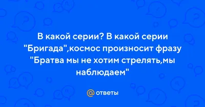 История русского рока: Гарик Сукачев, «Бригада С», фестиваль мира в  «Лужниках»: Музыка: Культура: 