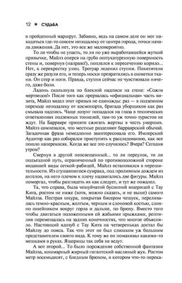 Системный подход: почему лунный модуль в 15 раз дороже золота с таким же  весом | 