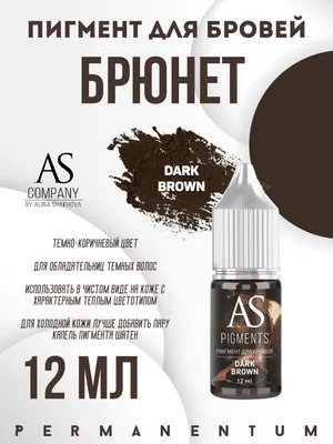 Карандаш для бровей - №3 Брюнет, Phyto-sourcils perfect Sisley (88491)  купить по цене 6 000 руб. в интернет-магазине ГУМ