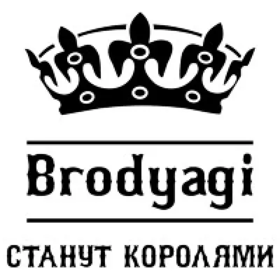 Бродяги станут Королями | ВКонтакте