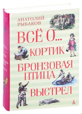 Бронзовая птица Пермский звериный стиль | Стиль, Стиль фолк-арт, Древнее  искусство