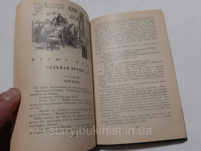 Купить книгу «Всё о... Кортик. Бронзовая птица. Выстрел», Анатолий Рыбаков  | Издательство «Махаон», ISBN: 978-5-389-08520-6