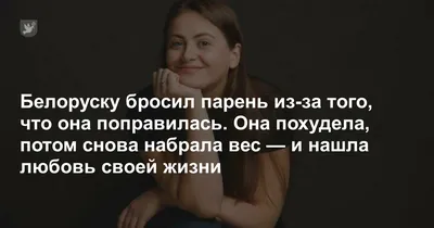 Несчастная женщина или очередной хайп", - Екатерину Диденко бросил парень