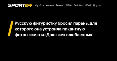 Вчера меня бросил муж, а сегодня позвонил и сказал, что пошутил... А я уже  другого нашла... Капец.. | ВКонтакте