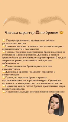 Макияж бровей: Берем карандаш для бровей и отказываемся от татуажа