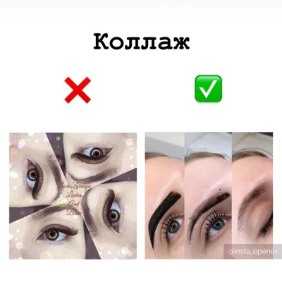 Как оформить сторис brow мастеру? / Какие приложения нужны для Instagram  бровистам? - YouTube