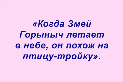 Смешные отрывки из сочинений (подборка 230) | СЧАСТЬЕ и ОПТИМИЗМ | Дзен