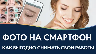 Купить Стильные Визитки бровиста, цена 120 грн —  (ID#1580360706)