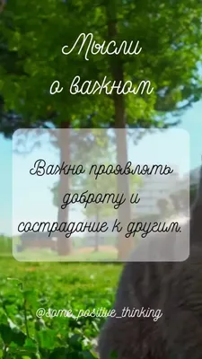 Значок "Будь добрее к себе", 37 мм купить по цене 105 ₽ в интернет-магазине  KazanExpress