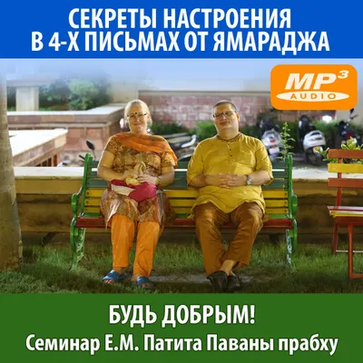 Далай-лама XIV цитата: „Будьте добрее, когда это возможно. А это возможно  всегда.“