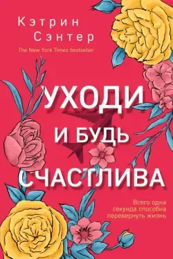 Будь счастлива, подруга | Подруги, Открытки, Веселые картинки