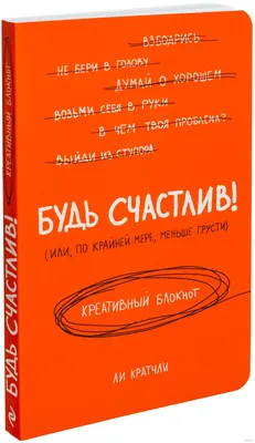 Картинки с надписями. С днём рождения! Будь счастлива!.