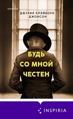 Альбом Будь со мной - Алексей Фролов - слушать все треки онлайн на 