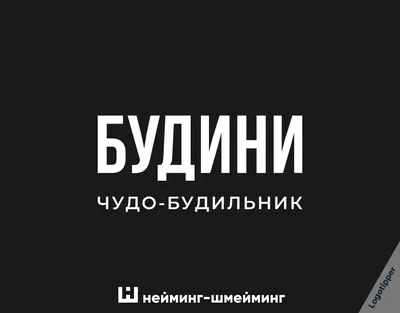 Весёлый и смешной будильник прыгает…» — создано в Шедевруме