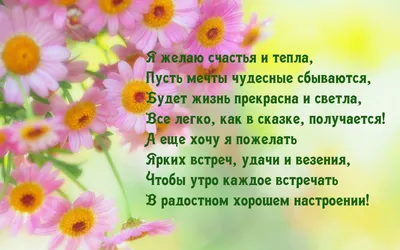 Видеооткрытка Хорошего дня вам, друзья! Будьте здоровы и счастливы!!!