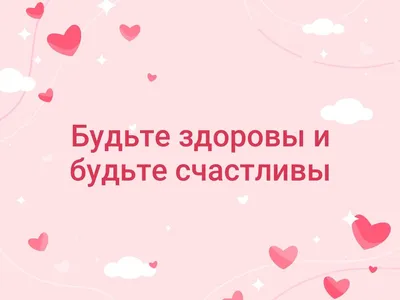 veronika smolkova on Twitter: "Всем доброе утро, Друзья! Отличного дня,  прекрасного настроения и приятных Вам выходных! Будьте здоровы и счастливы!  /UnWVuQM8pg" / Twitter