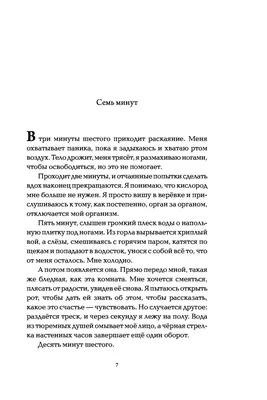 В чем разница между "я скучаю по тебе" и "я соскучился " ? | HiNative