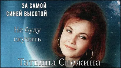 Аннеми Вандаэль: Буду скучать! - УМНИЦА