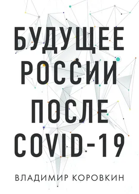 Избирательная комиссия Югры подвела итоги окружного конкурса рисунков  «Голосуй за будущее России!»