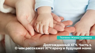 Книга будущей маме до и после родов! Мюнхен, Германия: 350 грн. - Книги /  журналы Киев на Olx