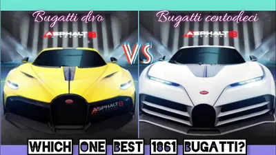 BUGATTI Diva,Volo,Vela Дизайнерски уреди гр. Стара Загора Била • 