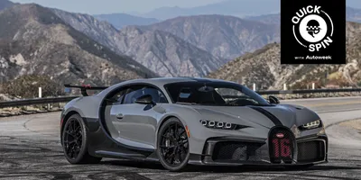 Bugatti Chiron Profilee sells for 9.8 million Euro, sets new-car auction  record - Drive