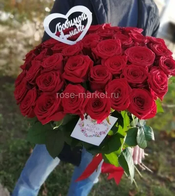 Букет цветов для любимой жены - купить с бесплатной доставкой 24/7 по Москве