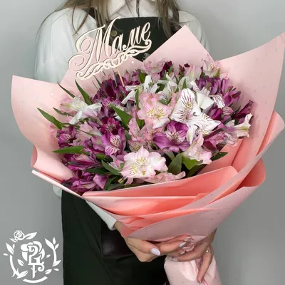 Букет для Мамы №7 "Мамины объятия" - Доставка свежих цветов в Красноярске