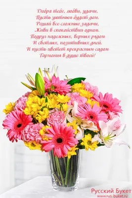 Букет «С днем рождения,мама!» из роз и эустом - заказать и купить за 7 390  ₽ с доставкой в Москве - партнер «ЦВЕТОЧКИ»
