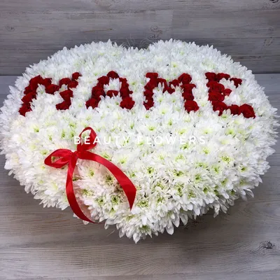Купить букетов цветов для мамы в Бутово с доставкой - ЦветыЦенаОдна