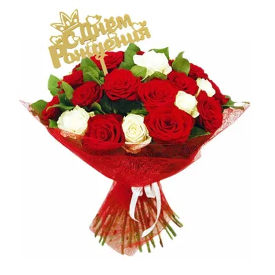 огромный букет красных роз | С днем рождения, Поздравительные открытки,  Букет на день рождения