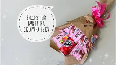 Купить Сладкий букет из конфет 120. Букет из Рафаэлло - Букеты из Клубники  в Шоколаде в Стерлитамаке