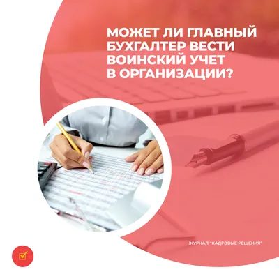 Работа бухгалтера, налоги и платежи в мае 2023 года Месяц май – канун лета,  «весна зелени», месяц первых гроз и обновления земли! В этот… | Instagram