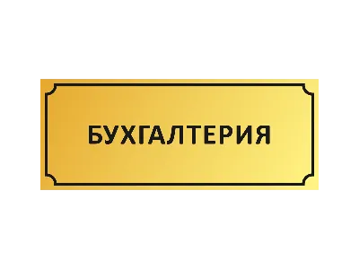 1С: Предприятие 8.3. Бухгалтерия для Казахстана. Редакция 3. Автоматизация  учета по налогам. (id 101797168)