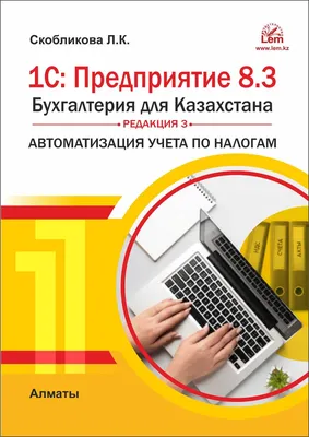 Купить табличку Бухгалтерия на дверь кабинета в СПб, цены