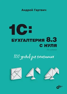 вектор бухгалтерия PNG , финансовый, записи, деньги PNG картинки и пнг PSD  рисунок для бесплатной загрузки