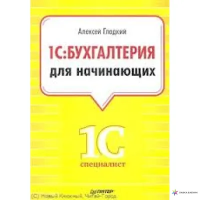 Бухгалтерия Бизнеса, бухгалтерские услуги, ул. Труда, 10, Ростов-на-Дону —  Яндекс Карты