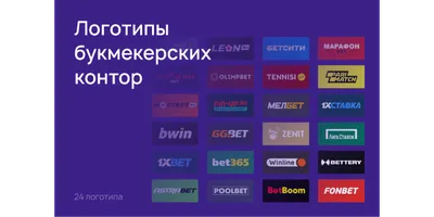 Биржи спортивных ставок и букмекерские конторы - главные отличия | Все о  букмекерах