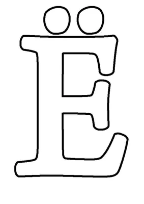 Буквы Е/Ё и звуки, которые они обозначают