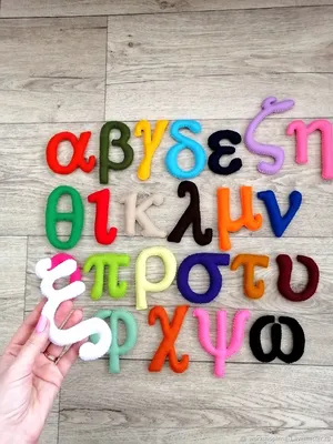 Алфавит " Азбука для детей. Поделки с буквами для детей, с которыми мы  изучаем алфавит. Буквы с шаблонами для распечатки. - Мой знайка