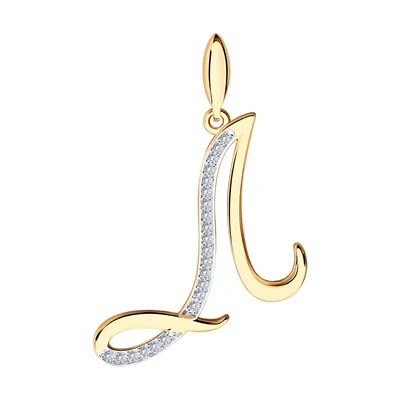 Золотая подвеска-буква Л SOKOLOV с фианитом 034706: Золото 585° пробы —  купить в ювелирном интернет-магазине Diamant.